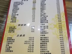 -林之六八·6886大连老菜馆