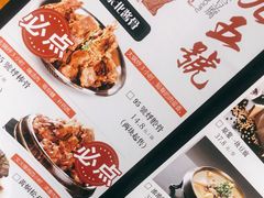 -95号酱骨·一块豆腐(展春园西路店)