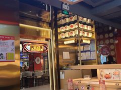 -三禾寿司(君尚店)