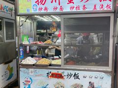 -海大南门夜市(海富街店)