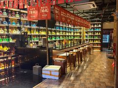 -牛焱·烧肉酒肆(五大道店)