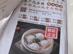 -隆昌海鲜酒家(南岸路店)