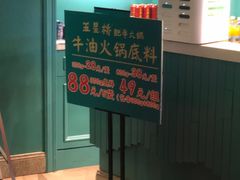-五星桥原切肥牛火锅(怀德桥店)
