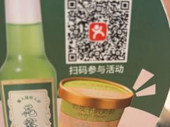 -懒人盐府人家·自贡大麻鱼(安贞店)