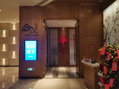 -福州融侨皇冠假日酒店·三宅日本餐厅
