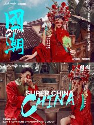 点击看大图 -重庆三毛摄影