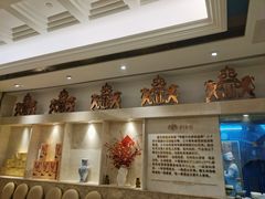-狮王府淮扬菜(新街口友谊店)