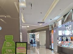 -福田卓悦INTOWN购物中心