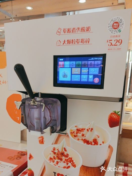 西贝莜面村(近铁城市广场店)图片