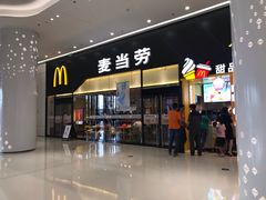 门面-麦当劳(融创茂店)