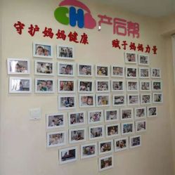 -产后帮产后修复(首城国际店)