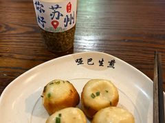 -哑巴生煎(临顿路店)