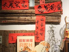 -漫笙舍Manse·咖啡·民宿