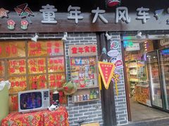 -小河直街历史文化街区