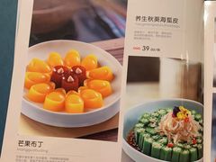 -红樱桃·欢乐餐厅(太原里店)