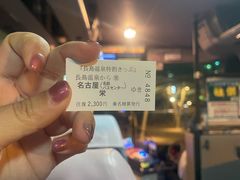 -三井奥特莱斯购物城(爵士之梦长岛店)