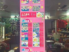 -鼎香皇高佬苏裹蒸粽