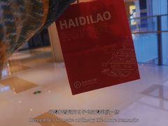 -海底捞火锅(5050购物中心店)