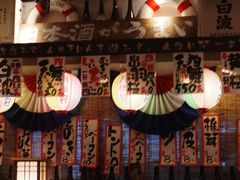 -平成屋· Late Night 食堂(四川北路店)