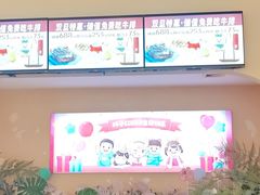 -杯子红牛排(创意产业园店)