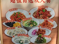 -船歌·鱼水饺青岛菜(闽江二路店)