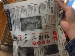 -乐乐姐超级土豆(中关村5号店)