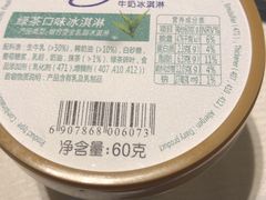 -北京朝阳悠唐皇冠假日酒店