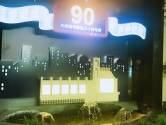 -大光明电影院(南京西路店)