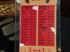 -盖碗儿梨园·变脸吐火·川剧(天府广场店)