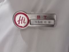 -海底捞火锅(华润万象汇店)