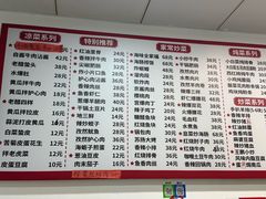 -王鹏家常菜馆