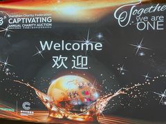 -深圳福田香格里拉大酒店