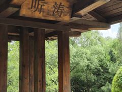 -莫子山公园