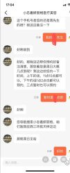 -小忠丽格医美