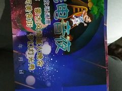 -北戴河集发农业梦想王国