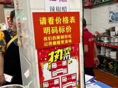 -桂园白粥·潮汕老味道