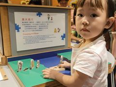 -香港科学馆