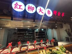门面-丁里羊肉小镇(太宁路口店)