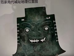 -齐文化博物馆