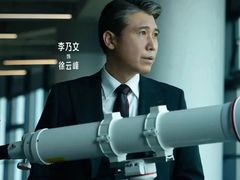 -金逸影城(大悦城IMAX激光店)