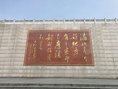 -密印寺