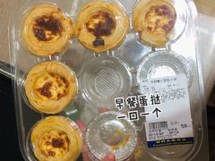 -麦德龙(南山店)