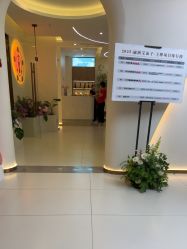 -头道汤头疗养生馆