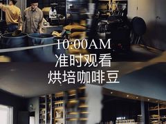 -来回·咖啡(钟村咖啡豆店)