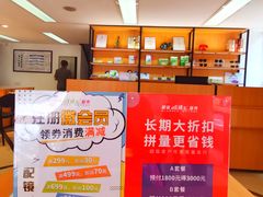 -眼镜直通车(体育东店)