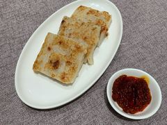 香煎萝卜糕-香港百合居(LCM置汇旭辉广场店)