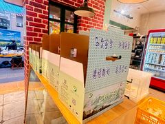 -德禄酸奶(莫家街店)