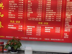 -共和春(凤凰街店)