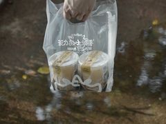 -茶力的小怪兽(梅林卓悦汇店)