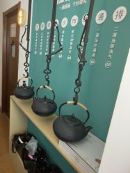 -梵茜儿·头道汤养生馆